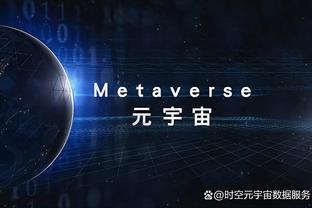 甜瓜：爱德华兹在全明星用左手投三分 这是一种不尊重的表现