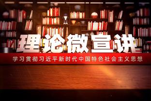 艾弗森：我曾连续3年抢断王 但外界不觉得我能进最佳防守阵容